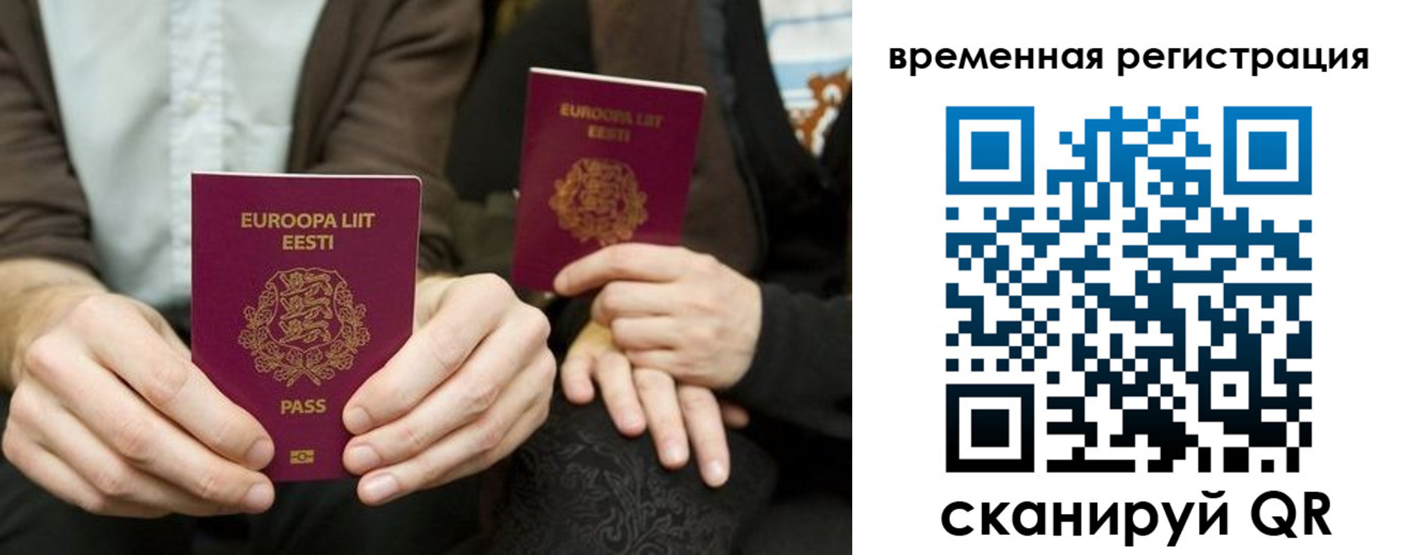 пропишу в квартире в Кумертау