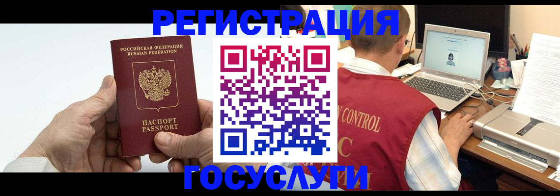 прописка для кредита в Кумертау