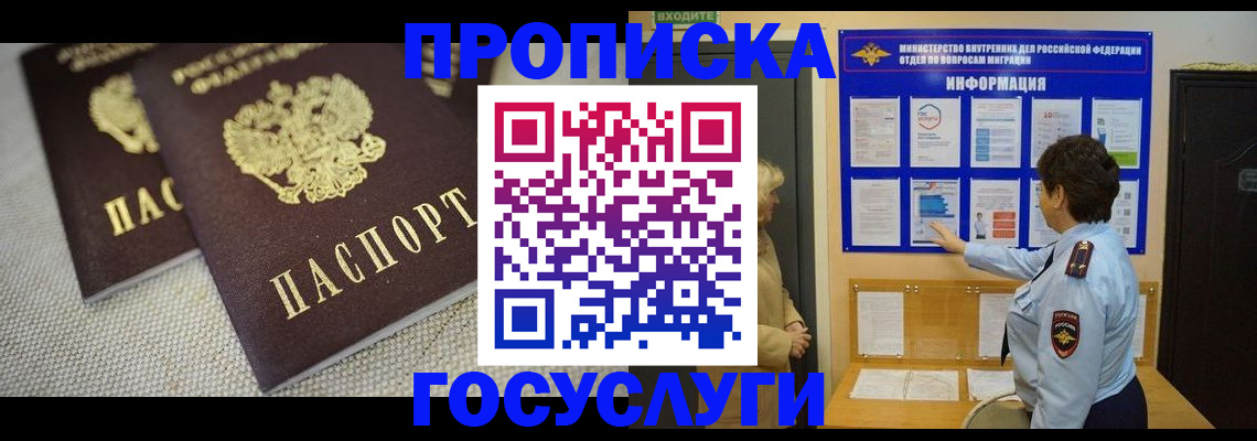 пропишу в квартире в Кумертау